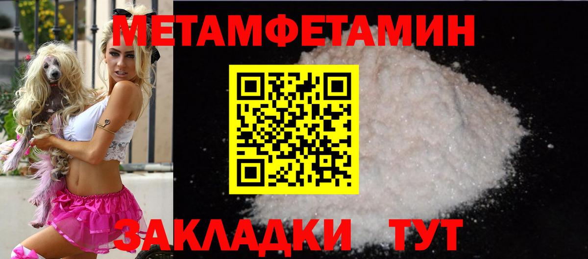 АМФ VHQ  Amphetamine  Новодвинск  Amphetamine  Вход с VPN 