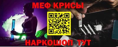 spice Старая Купавна