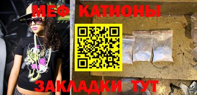 стаф Ставрополь