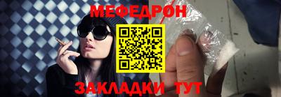 стаф Ставрополь