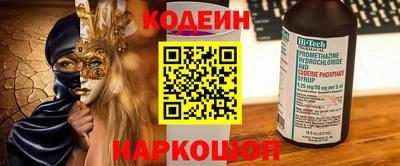 spice Старая Купавна