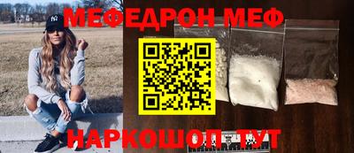 стаф Ставрополь