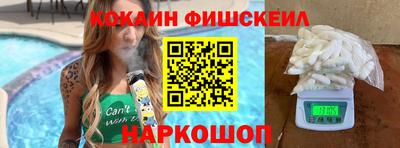 стаф Ставрополь