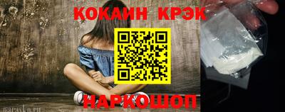 spice Старая Купавна