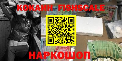 стаф Ставрополь