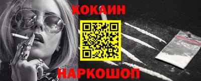 стаф Ставрополь