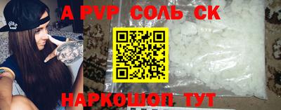 стаф Среднеуральск