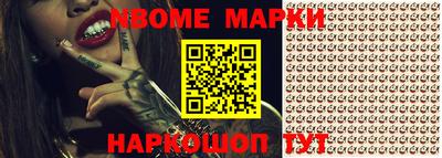 стаф Ставрополь