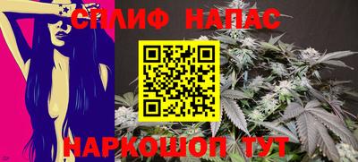 spice Старая Купавна