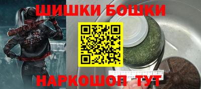spice Старая Купавна