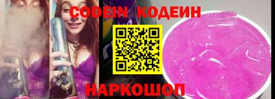 spice Старая Купавна