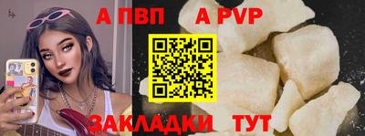 стаф Ставрополь