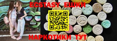 spice Старая Купавна