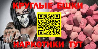 стаф Ставрополь