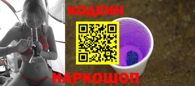 стаф Ставрополь