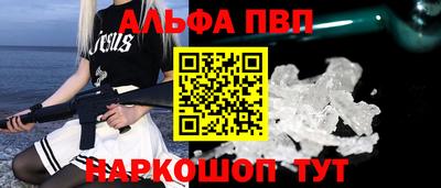 spice Старая Купавна