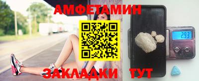 spice Старая Купавна