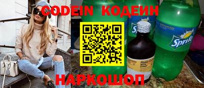 spice Старая Купавна