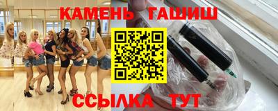 стаф Ставрополь