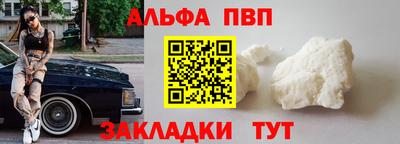 spice Старая Купавна