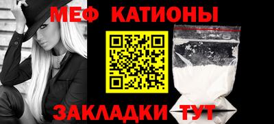 стаф Ставрополь