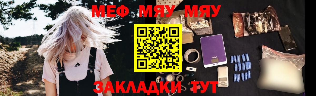 Новодвинск  Мефедрон 4 MMC  Вход с VPN 