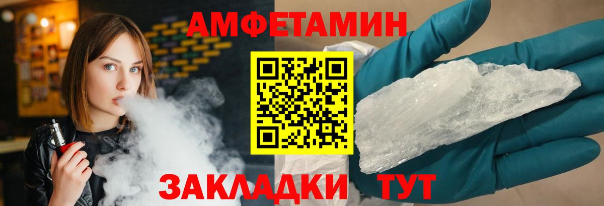 МЕТАМФЕТАМИН пудра  Вход с VPN  МЕТАМФЕТАМИН пудра  МЕТАМФЕТАМИН  Новодвинск 