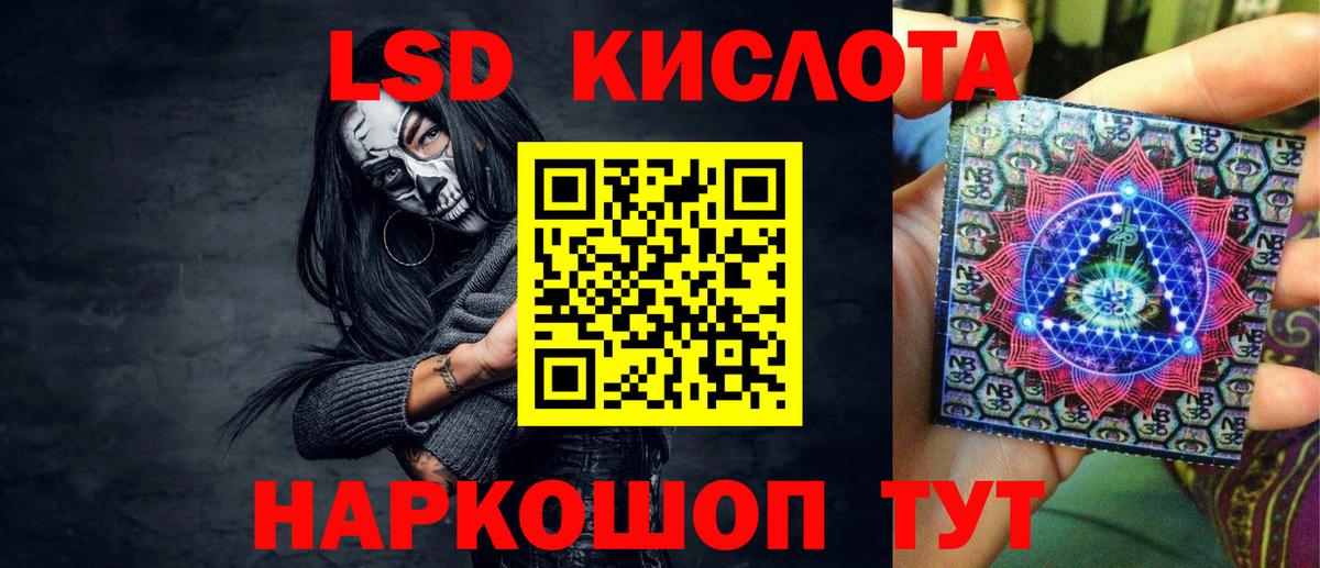 Новодвинск  Марки 25I-NBOMe 1500мкг  Марки 25I-NBOMe  Марки 25I-NBOMe 1500мкг  Вход с VPN 